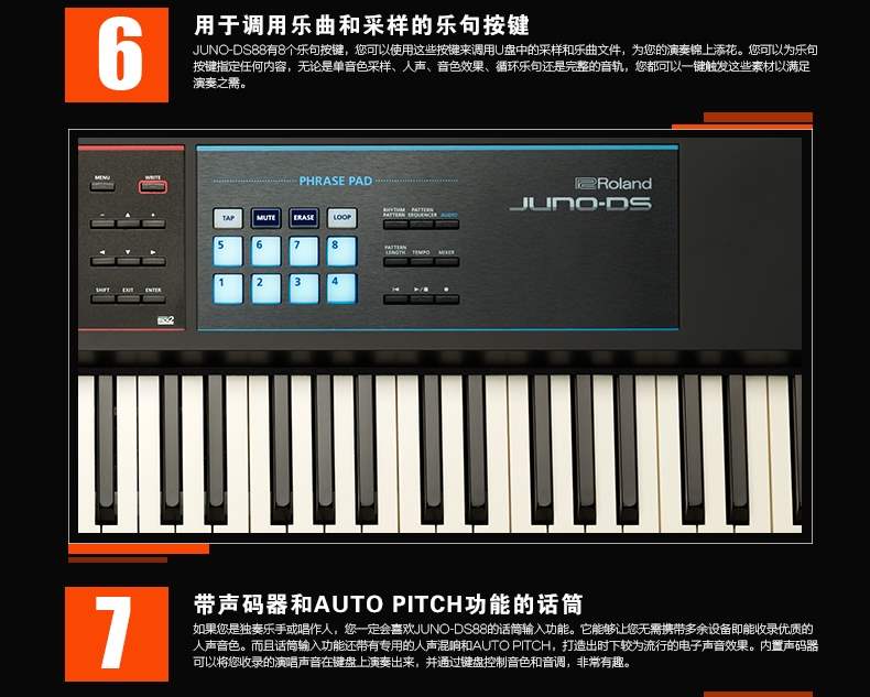 Roland Roland JUNO-DS88 Bộ tổng hợp điện tử 88 phím tổng hợp Workstation juno-ds - Bộ tổng hợp điện tử