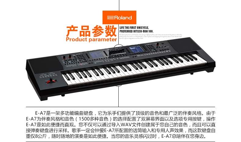 Bàn phím sắp xếp Roland Roland E-A7 EA7 Bàn phím tổng hợp 61 phím âm nhạc dân gian Trung Quốc - Bộ tổng hợp điện tử