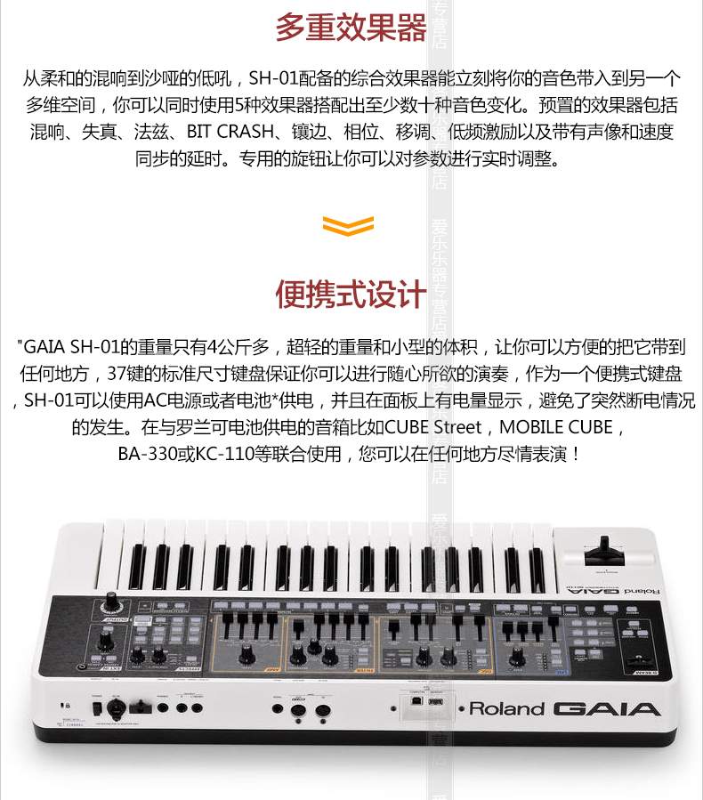 Bộ tổng hợp tương tự Roland Roland SH-01 Bộ tổng hợp 37 phím Bộ tổng hợp điện tử - Bộ tổng hợp điện tử đàn piano điện