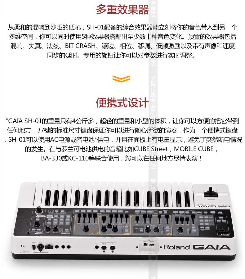 Bộ tổng hợp tương tự Roland Roland SH-01 Bộ tổng hợp 37 phím Bộ tổng hợp điện tử - Bộ tổng hợp điện tử