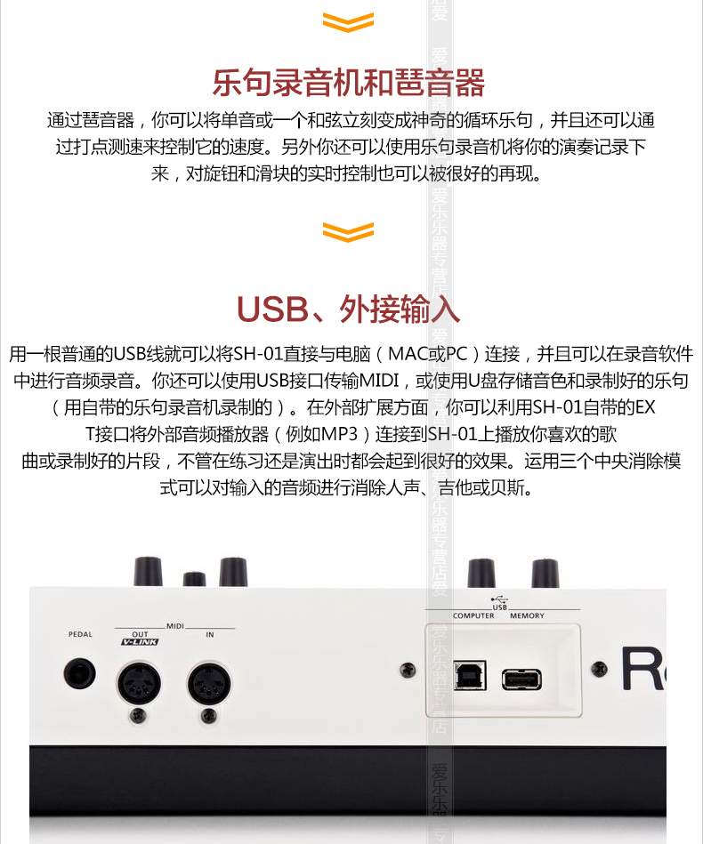 Bộ tổng hợp tương tự Roland Roland SH-01 Bộ tổng hợp 37 phím Bộ tổng hợp điện tử - Bộ tổng hợp điện tử đàn piano điện