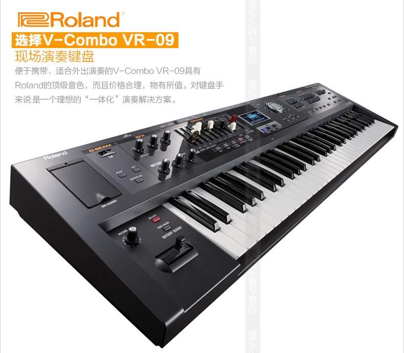 SF home Roland Roland V-Combo Bàn phím tổng hợp VR-09 máy trạm âm nhạc 61 phím - Bộ tổng hợp điện tử