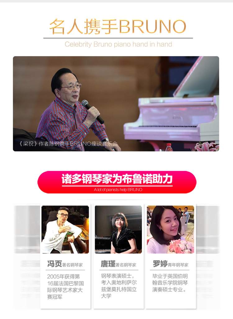 Đàn piano nhập khẩu của Đức Đàn piano mới Đàn piano gia đình mới bắt đầu - dương cầm yamaha np30