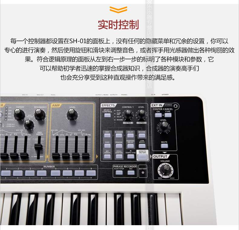 Bộ tổng hợp tương tự Roland Roland SH-01 Bộ tổng hợp 37 phím Bộ tổng hợp điện tử - Bộ tổng hợp điện tử đàn piano điện
