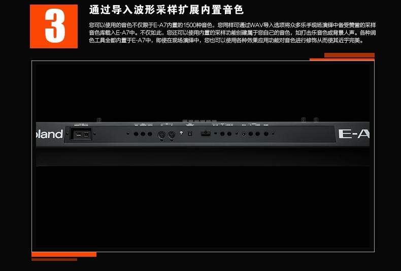 Bàn phím sắp xếp Roland Roland E-A7 EA7 Bàn phím tổng hợp 61 phím âm nhạc dân gian Trung Quốc - Bộ tổng hợp điện tử đàn piano casio