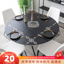 Light luxury leather table mat Waterproof and oil-proof leave-in Nordic round table cloth PVC heat insulation and anti-scalding thickened coffee table mat