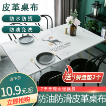 Nordic non-slip leather tablecloth Simple anti-hot table mat PVC waterproof and oil-proof wash-in table mat Coffee table tablecloth