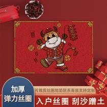 Year of the Ox entry silk rodeo mat Door scraping sand mat Entrance doormat Foyer household can be cut red mat