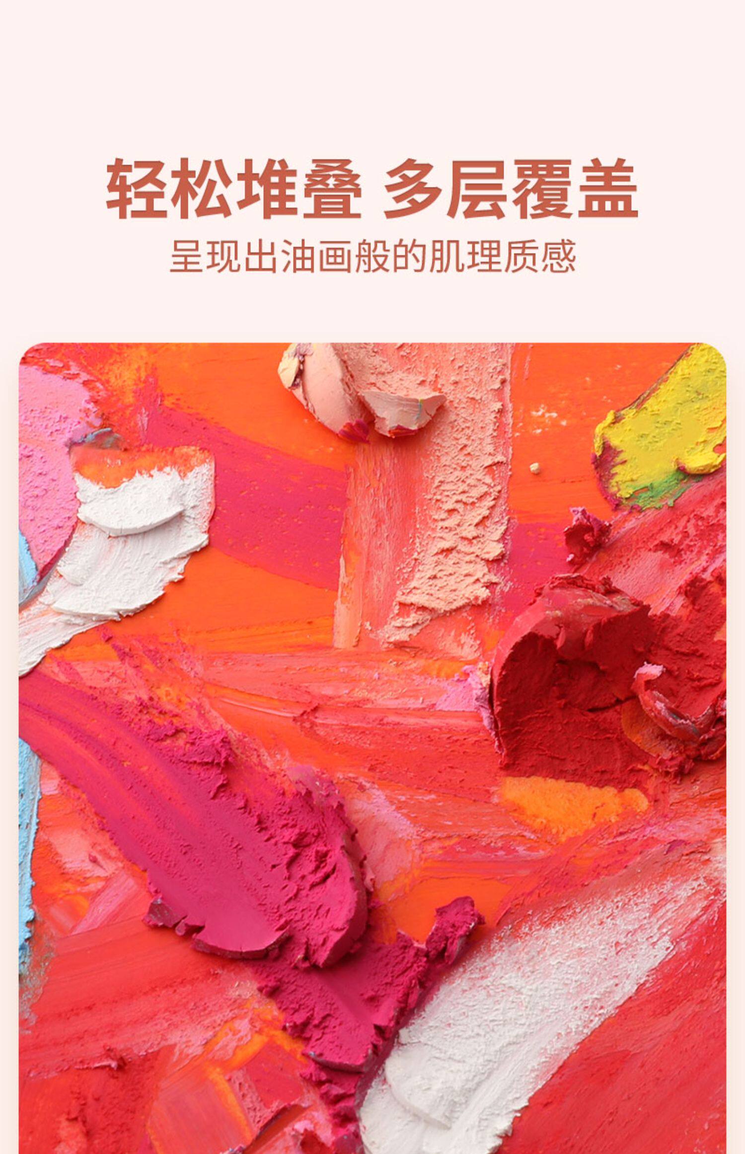 Масляная пастель 彩研软性重彩油画棒新品小白盒重彩棒套装24色36色48色油画棒油性粉彩棒配刮刀肌理感重彩棒马卡龙莫兰迪蜡笔