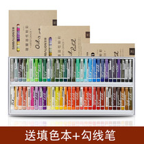 Lion oil pastel Primary School students art beginner painting crayon set heavy color oil painting stick 24 color 36 color 48 color 60 color oil color pen oil color pen art painting color crayon painting color crayon