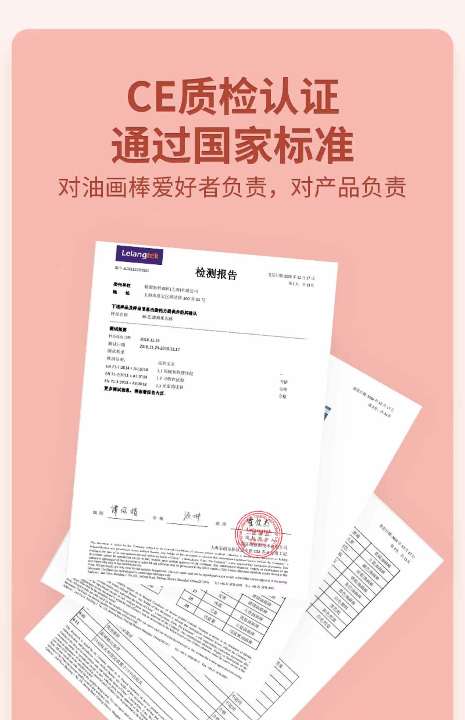 Масляная пастель 彩研软性重彩油画棒新品小白盒重彩棒套装24色36色48色油画棒油性粉彩棒配刮刀肌理感重彩棒马卡龙莫兰迪蜡笔
