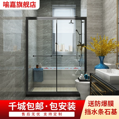 Ванная комната для душевой комнаты один -в форме толкающей дверь с бриллиантами изогнутый сухой и мокрый экран разделения ванная комната