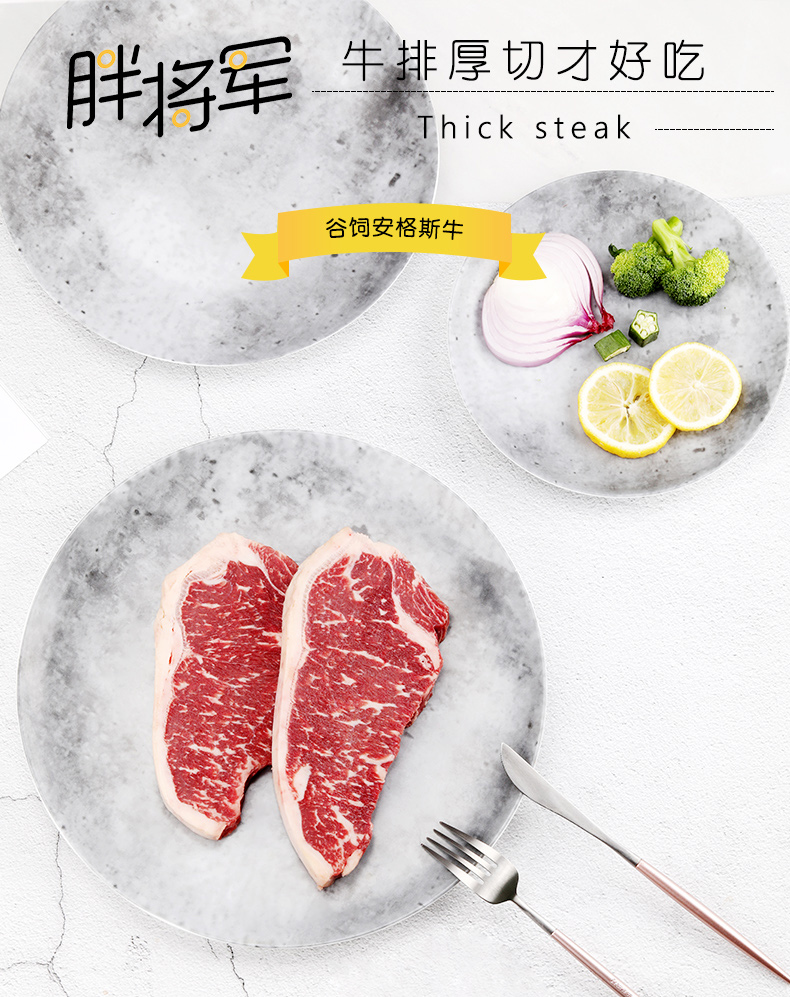 澳洲进口 原切无腌制 谷饲西冷牛排 厚切安格斯牛 6片共1200克 图2