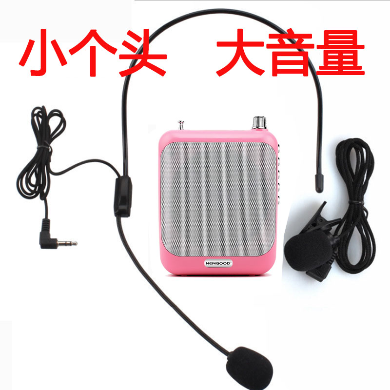 New good n311 s37 teacher lectures with wireless little bee loudspeaker pink small bluetooth loudspeaker player