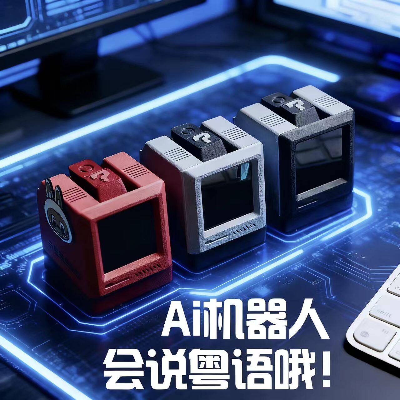 AI搭載の対話型ロボット「Xiaozhi AI Robot DeepSeek」は、子供への誕生日プレゼントに最適です。