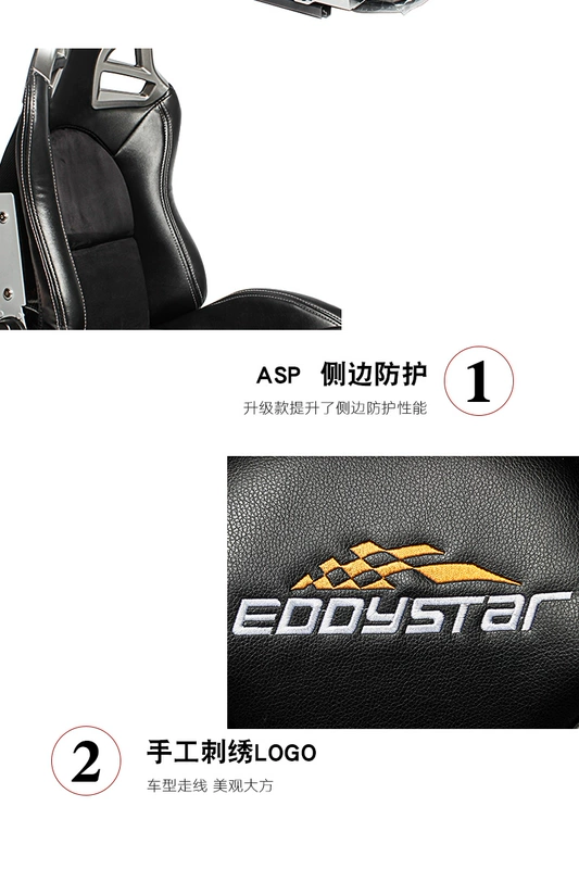 EDDY xe đua ghế trò chơi esports sửa đổi sợi carbon thép thủy tinh thiết kế công thái học có thể điều chỉnh tựa lưng - Sửa đổi ô tô