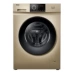 Haier 10 kg tự động chuyển đổi trống máy giặt hộ gia đình khử trùng công suất lớn câm XQG100-B016G - May giặt