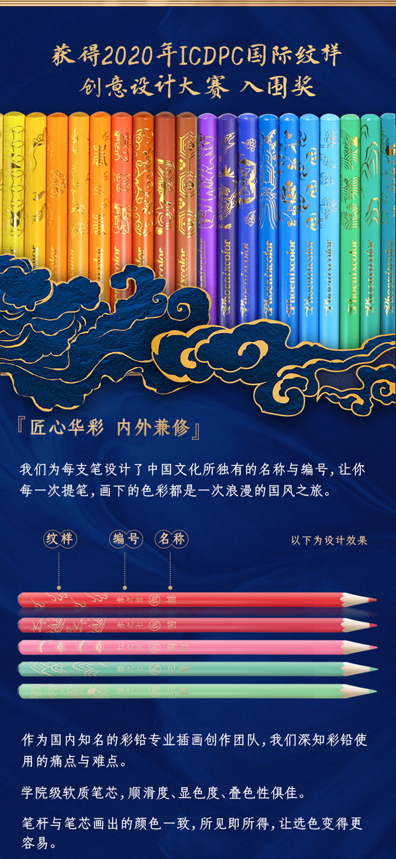 商品详情图