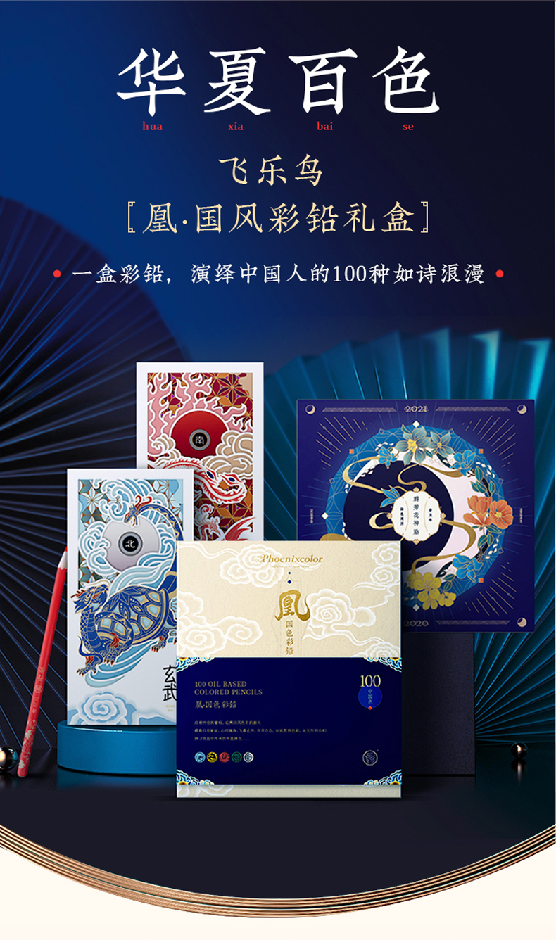 商品详情图