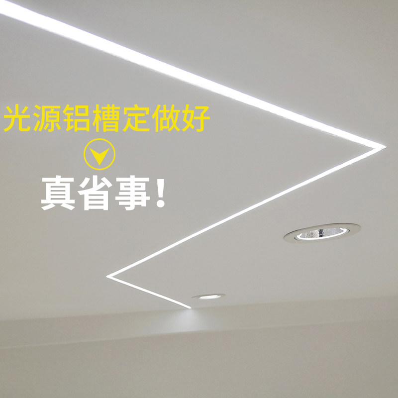 LED line light Embedded surface mounted linear light Concealed light Strip slot free slotted surface mounted light strip linear light