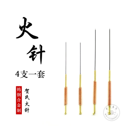 Он игла огня, он чистый вольфрамовый сталь, раздвигая игольчатая точка огня 4/свободная доставка густой средней мелкой иглы огня