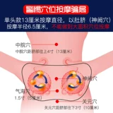 Устройство брюшного массажа жесткое потирание живота, семейная желудочно -кишечная полость, метеоризм, тепло, нагрев, потирая живот, живот, запор
