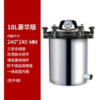 Роскошный 18 -литровый утолщенное антидируемое сжигание из нержавеющей стали