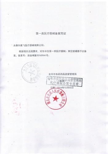 B1 вакуумный кубик большой бак большой односторонний бензин Special Special Therapy Salon Special Therapy с большими резервуарами с большими резервуарами