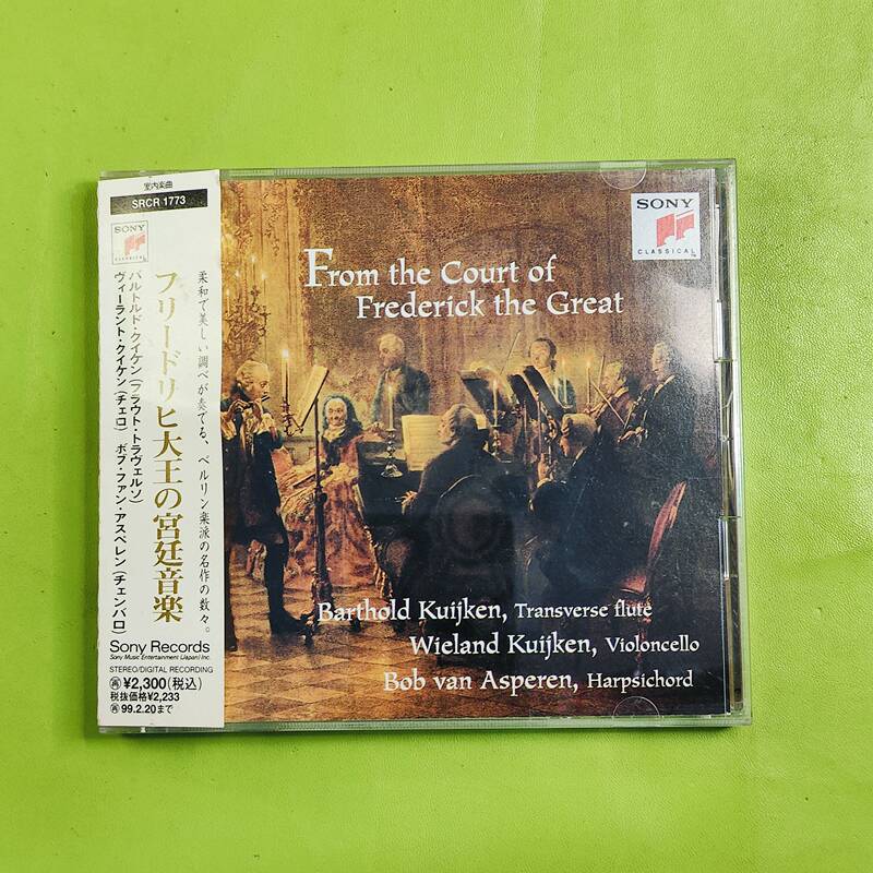 Classical Cd: Benda, Quince, Muter, Flute, Cello Works, Kuiken, Aspelein