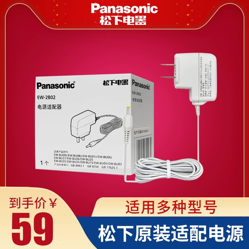 Электронное зарядное устройство, адаптеры питания, универсальные аксессуары, измеряет давление, 6v, 10/15/09