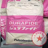 PPS Japan Baoli 1130A6 Инъекция пластиковой пластиковой огнестойкий Усиление стеклянного волокна V0 30%.