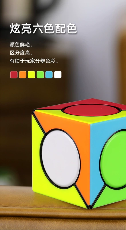 Fantastic Rubiks Cube Round Rubiks Cube Alien Cube Solid Color Puzzle Thinking training Đồ chơi - Đồ chơi IQ