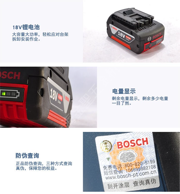 Cờ lê điện của Bosch GDS18V-EC 300ABR cờ lê tác động giàn giáo điện gió không chổi than công cụ điện - Dụng cụ điện