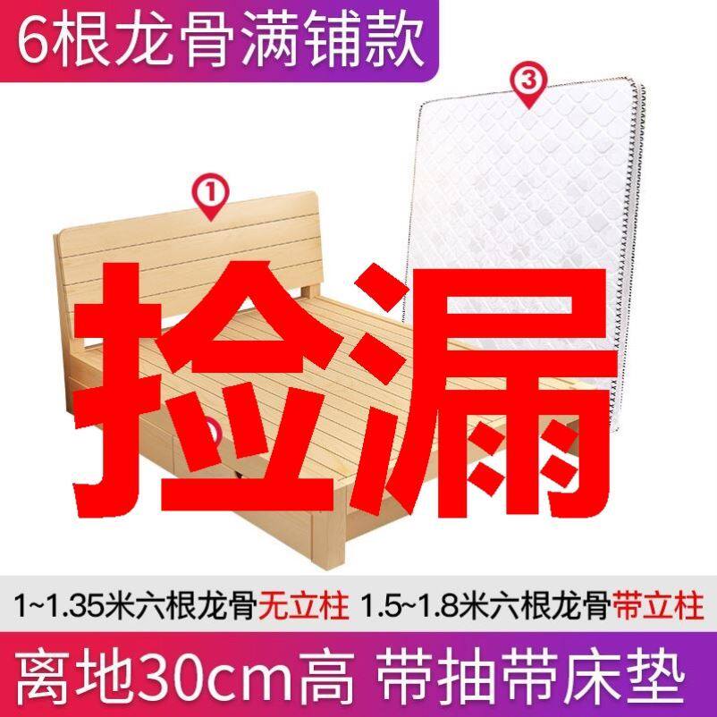 Solid wood bed modern simple 1 8 m pine double bed 1 5 m rental room simple economical 1 2m single bed