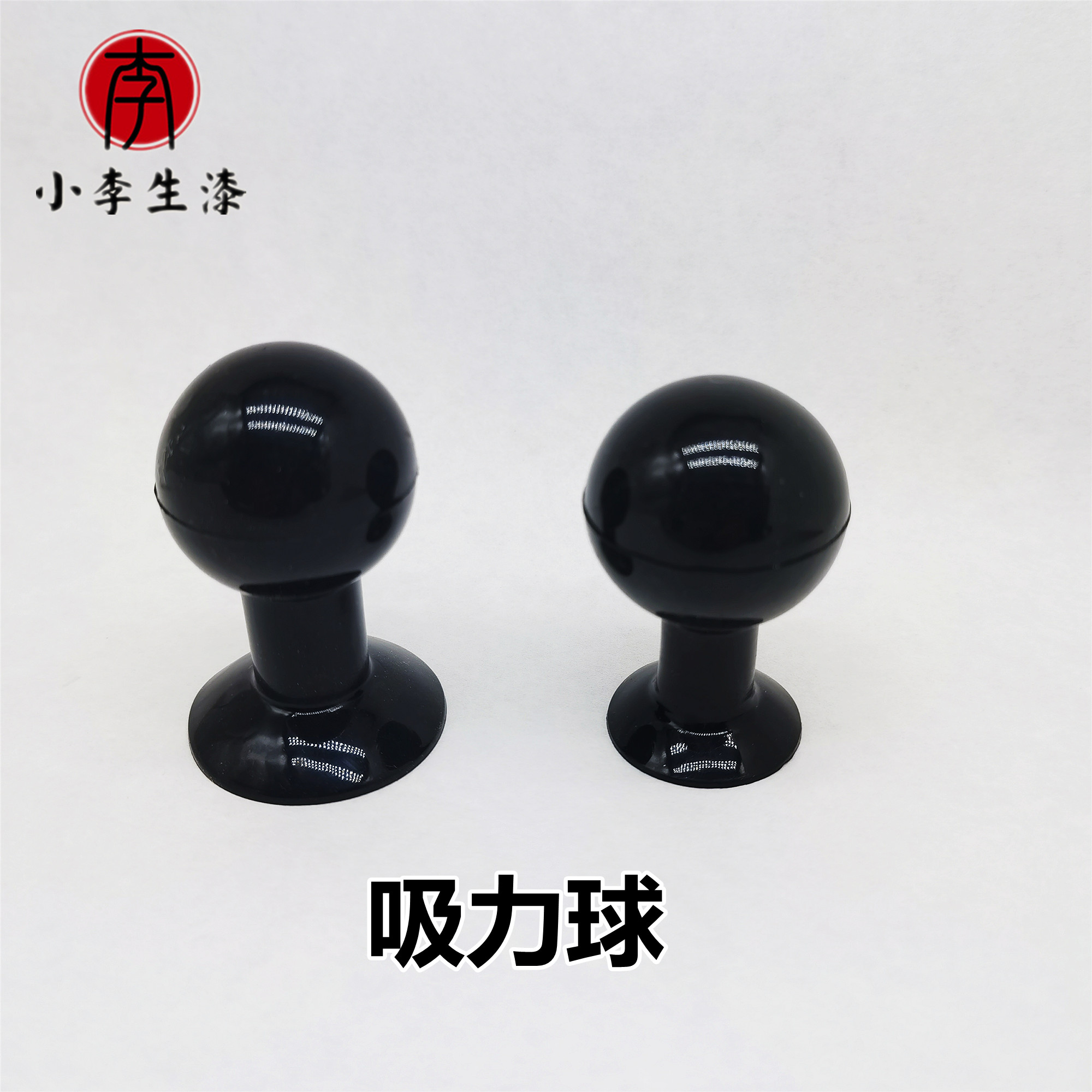 Suction ball sucks utensils, easy to paint, black glossy suction ball 30mm 40MM diameter
