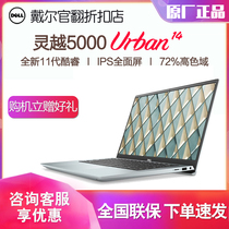 Dell Dell Lingyue 14 5402 5409 high color gamut full screen thin laptop official flip