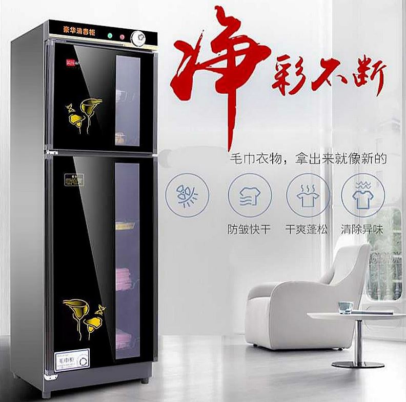 Wet towel hot steamer hot towel heating cabinet electric steam box steam hot compress small foot bath beauty salon