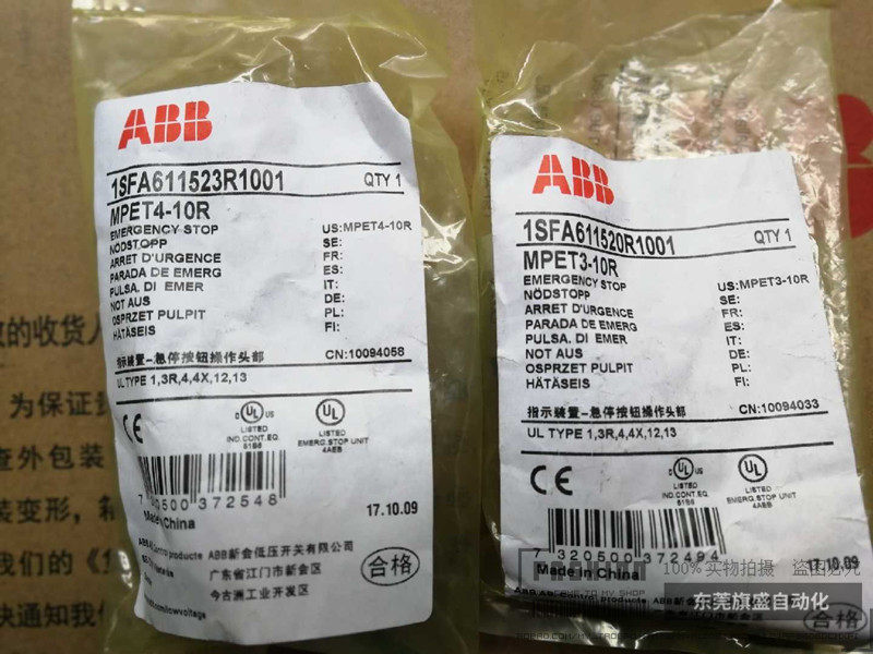 ABB Emergency Stop Button MPET4-10R Rotating Reset Red Head Components New Original 30MM 40MM Now