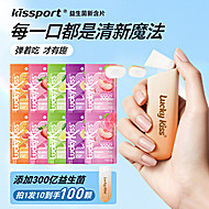 一个子弹仓+10袋补充装！无糖益生菌含片