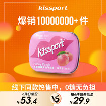 kissport Sugar-free mint candy Fresh breath strong chewing gum Net red kissing candy New Year snack H