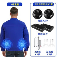 Модель вентилятора Sapphire 2 1 шт. [36 В 2 шт. 99 миллионов аксессуаров] Максимальная мощность ветра 20 часов