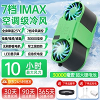 Ежегодная зеленая [флагманская модель Shuangkou] 7-ступенчатая супер версия