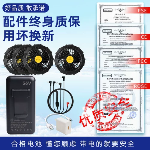 Охлаждающая и охлаждающая одежда с четырьмя вентиляторами, одежда для кондиционирования воздуха для мужчин, жаропрочные тонкие комбинезоны для летних сварочных работ для женщин