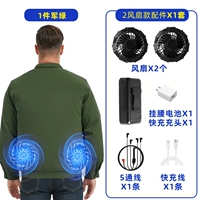 [длительное время автономной работы 1-го поколения] 2 аксессуара для вентиляторов + 1 кусок военного зеленого цвета, максимальная мощность ветра 20 часов