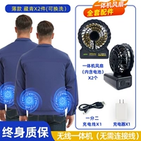 [Модель беспроводной линии 3-го поколения] Вентилятор All2 + темно-синий, 2 шт. Максимальная мощность ветра 10 часов