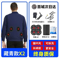 4 Фан -ВМС Blue 2 штуки с 1,5 миллионами ★ Набор аксессуаров 36 В, максимальная ветроэнергетика во всей сети