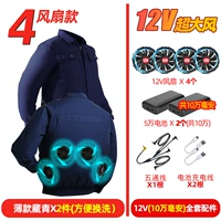 Вентилятор, батарея, 12v, 2 шт