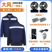 Светоотражающий вентилятор с аксессуарами, 2 шт