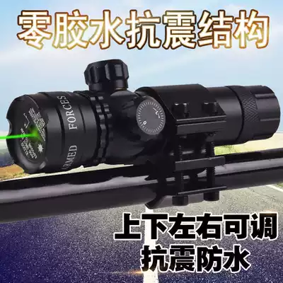 New zero glue anti-seismic infrared laser sight red and green sight up and down adjustable high lens