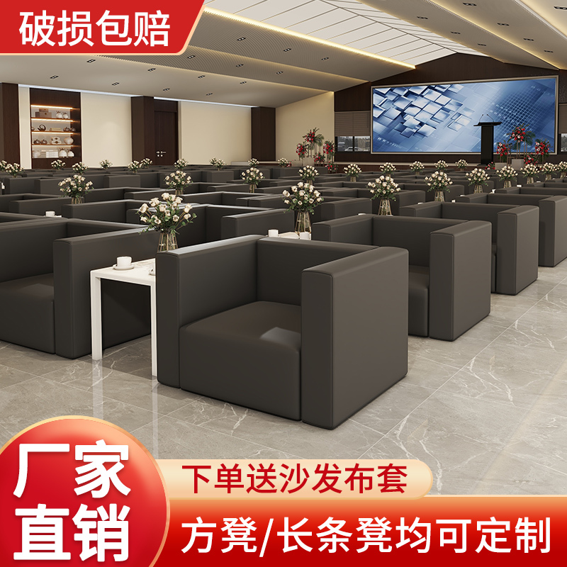 Exhibition Sofa Vip Room Single-Person Reception Coffee Table Sofa Exhibition Business Event Front Row Simple Black Sofa Exhibition Sofa Vip Room Single-Person Reception Coffee Table Sofa Exhibition Business Event Front Row Simple Black Sofa